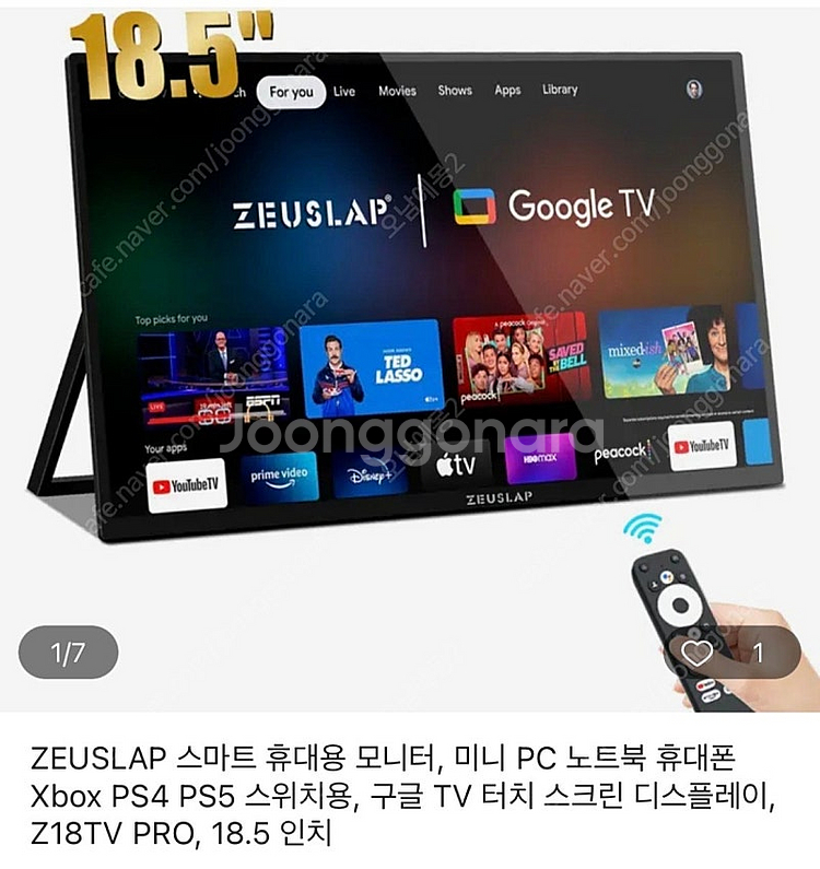 제우스랩 Z18 TV PRO 스마트 모니터 판매--0