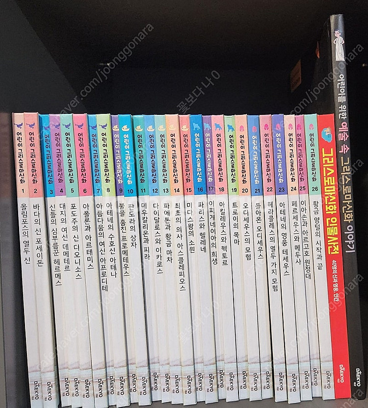 대교소빅스 어린이 그리스로마신화28권 *택포*--0