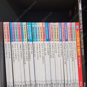 대교소빅스 어린이 그리스로마신화28권 *택포*
