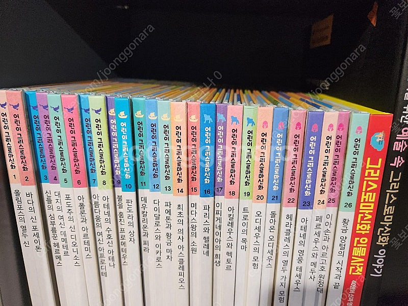 대교소빅스 어린이 그리스로마신화28권 *택포*--1