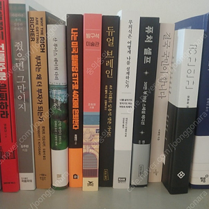 신간서적 싸게팝니다(경제,인문,에세이,한강,소설 등)