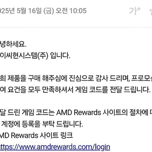 몬스터 헌터 와일즈 몬헌 스팀 팔아요