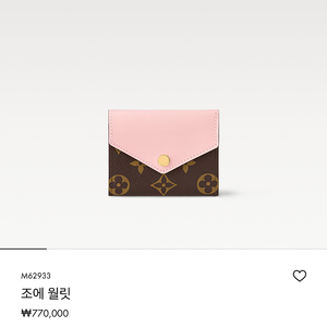 루이비통 조에 월릿 모노그램