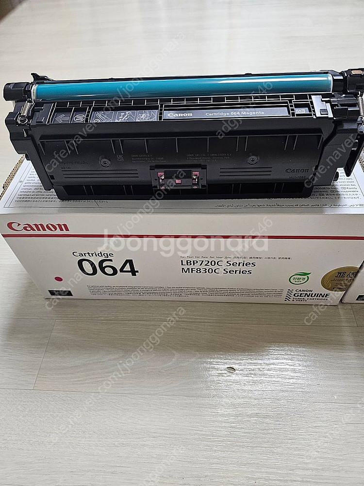 캐논CRG064(파랑/빨강)싸게팝니다--1