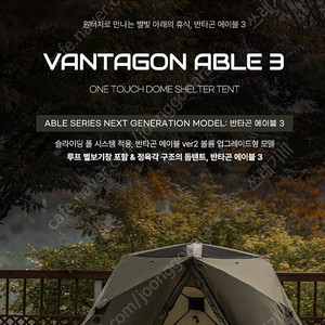 아이두젠 반타곤 에이블3(탄색) 새상품 판매합니다.