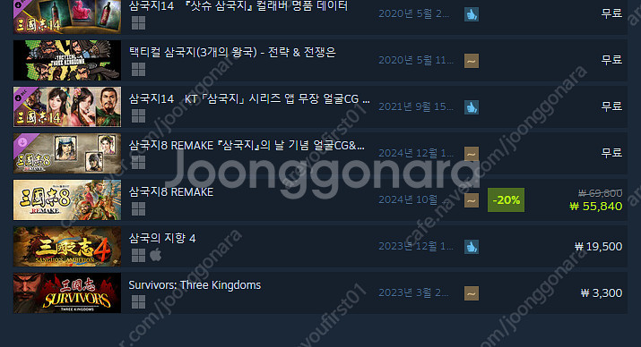 SKT 데이터 : 2기가 2천원--0
