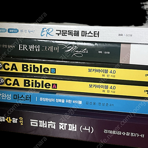 편입학 교재 판매합니당