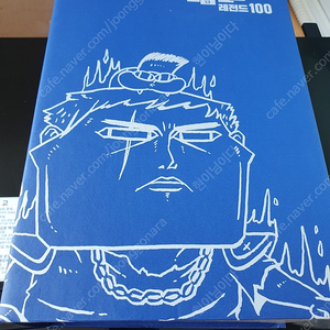마음의소리 레전드 세트 거의 새책