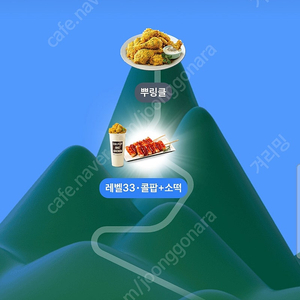 Bhc 토스 이벤트 300원에 해주실분