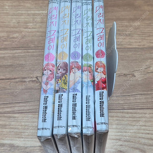 매리지 그레이 1-5 만화책 팝니다