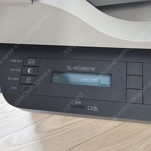 삼성 SL-M2085FW 프린터 복합기 흑백레이저복합기
