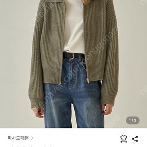 파사드패턴 알파카 니트 점퍼