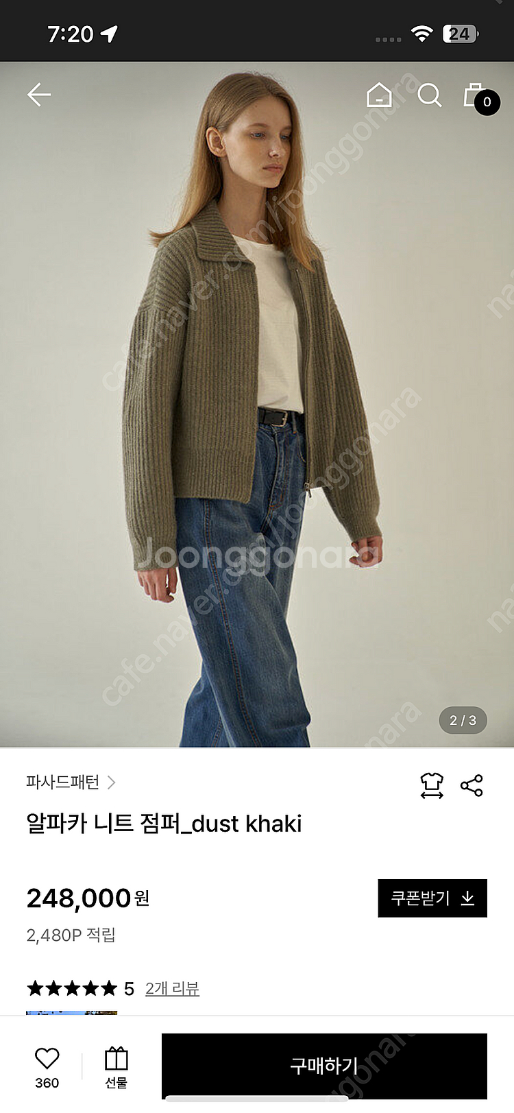 파사드패턴 알파카 니트 점퍼--1