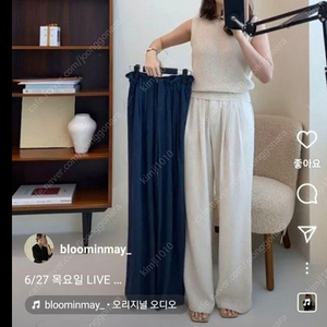 블룸인메이 제작 슬리브리스