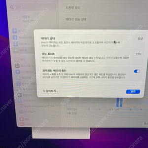 맥북m1pro 14인치 16g/512g 스페이스 그레이 팝니다 (23년1월모델)
