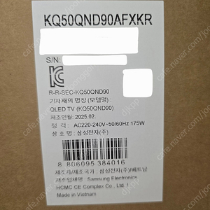 KQ50QND90AFXKR 새제품 판매합니다