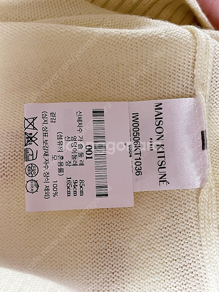 메종키츠네 폭스헤드 여성 가디건 - S size--4