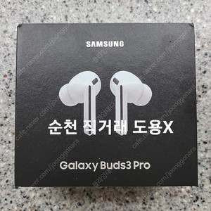 갤럭시 버즈3 프로 미개봉