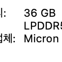 맥북프로 14인치 M3 pro 램 36gb / cpu 12코어 / gpu 18코어 상태민트급