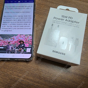 (자급제) 갤럭시 S25플러스 S급