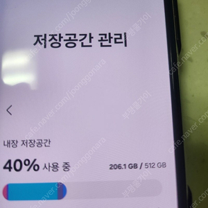 갤럭시 Z폴드3 실버 512gb