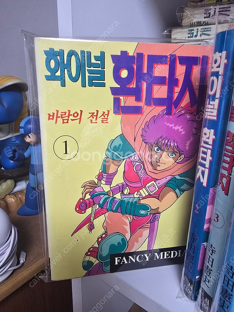 희귀레어만화)파이널판타지 만화책 버전인 화이널환타지--1