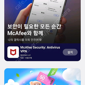 갤럭시스토어 2만원할인쿠폰삽니다
