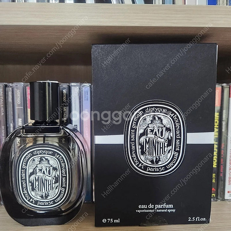 딥티크 오드민떼 75ml 국문택 (택포)--0