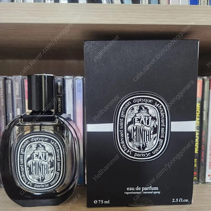 딥티크 오드민떼 75ml 국문택 (택포)