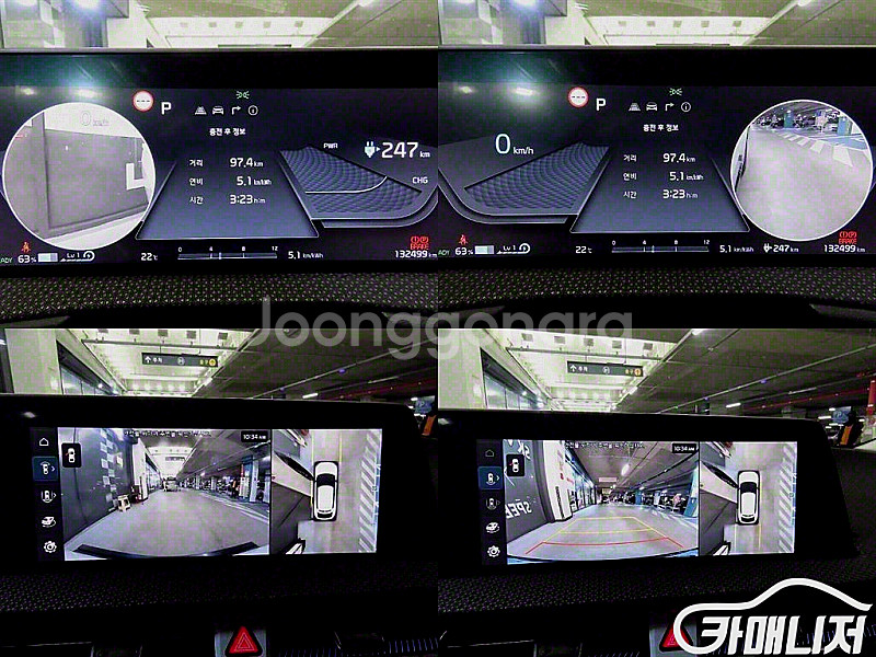 [기아]EV6 롱레인지 어스 (0톤) 2023 년 중고차 ◆최고의 서비스◆투명한 마인드◆ 중고--9