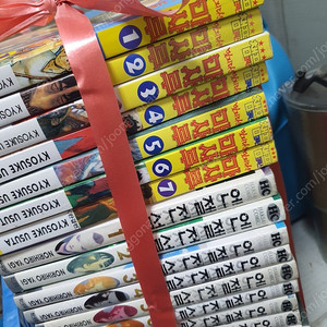 멋지다 마사루 전권, 엔젤전설 1~13권