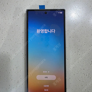 z폴드6 자급제 512g 실버 올갈이