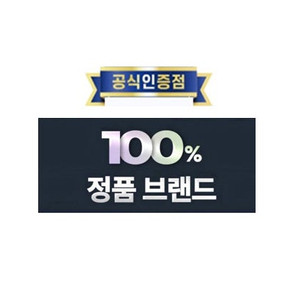 남성105사이즈-인기 브랜드 중고의류/ 내셔널지오그래픽,스파이더,다이나핏,디스커버리,언더아머,파타고니아,몽벨,에이글,K2,아이더,노스페이스,네파,블랙야크,바버,나이키,아디다스