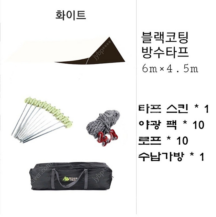 타프대형 6 4.5 방수타프 암막코팅 렉타 천막 그늘막...--2