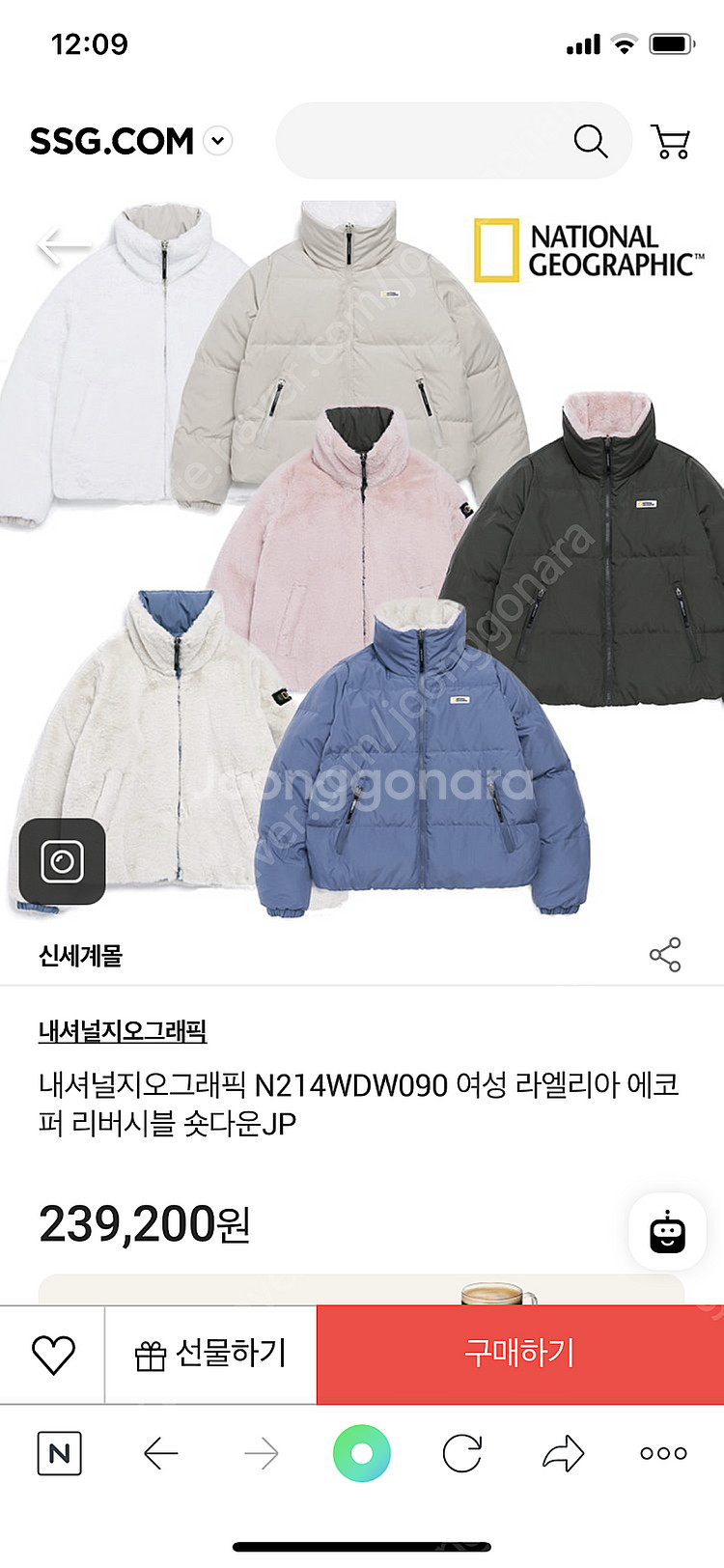 내셔널지오그래픽 리버시블 점퍼--0