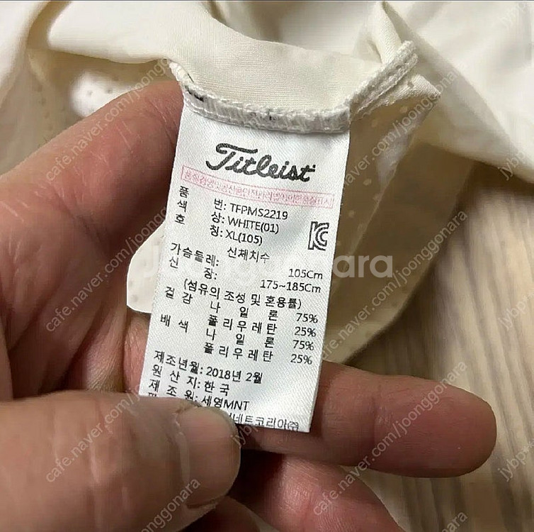 타이틀리스트 골프 정품 반팔 카라티 105--2