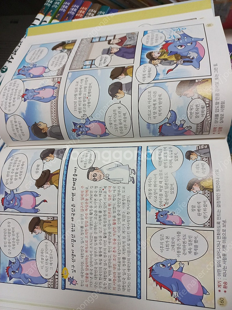 라이브 한국사1-20--2