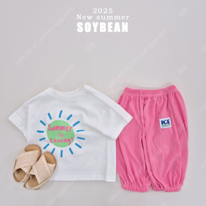 [ 2025 여름 새상품 ] 소이빈 핀턱아이스조거팬츠 핑크 XS