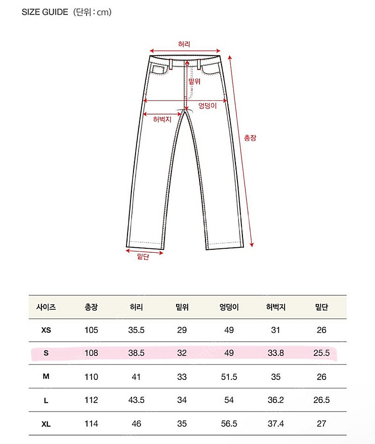(새상품) 세터 브루클린 뉴트로 와이드 워시드 데님 팬...--8