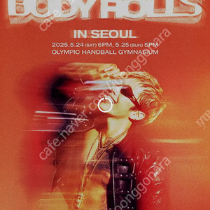 (삽니다)박재범 콘서트 연석 구합니다 5/25 일요일