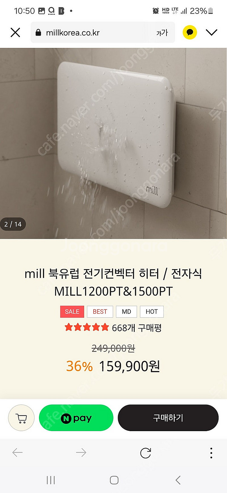 전기히터 전기온풍기 1500사이즈 개봉미사용--3