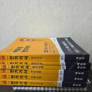 에듀윌 전기기사 기본서 세트