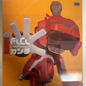 flcl 프리크리 센티넬 칸치 레드