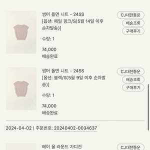 SIE 시에 돌먼니트 블랙 S