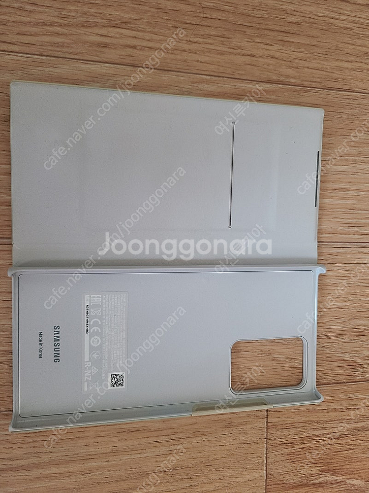 삼성 갤럭시 노트20 울트라 LED 뷰 커버 정품 케이...--1