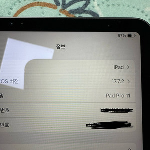 아이패드 프로 11인치 1세대 A급 팝니다