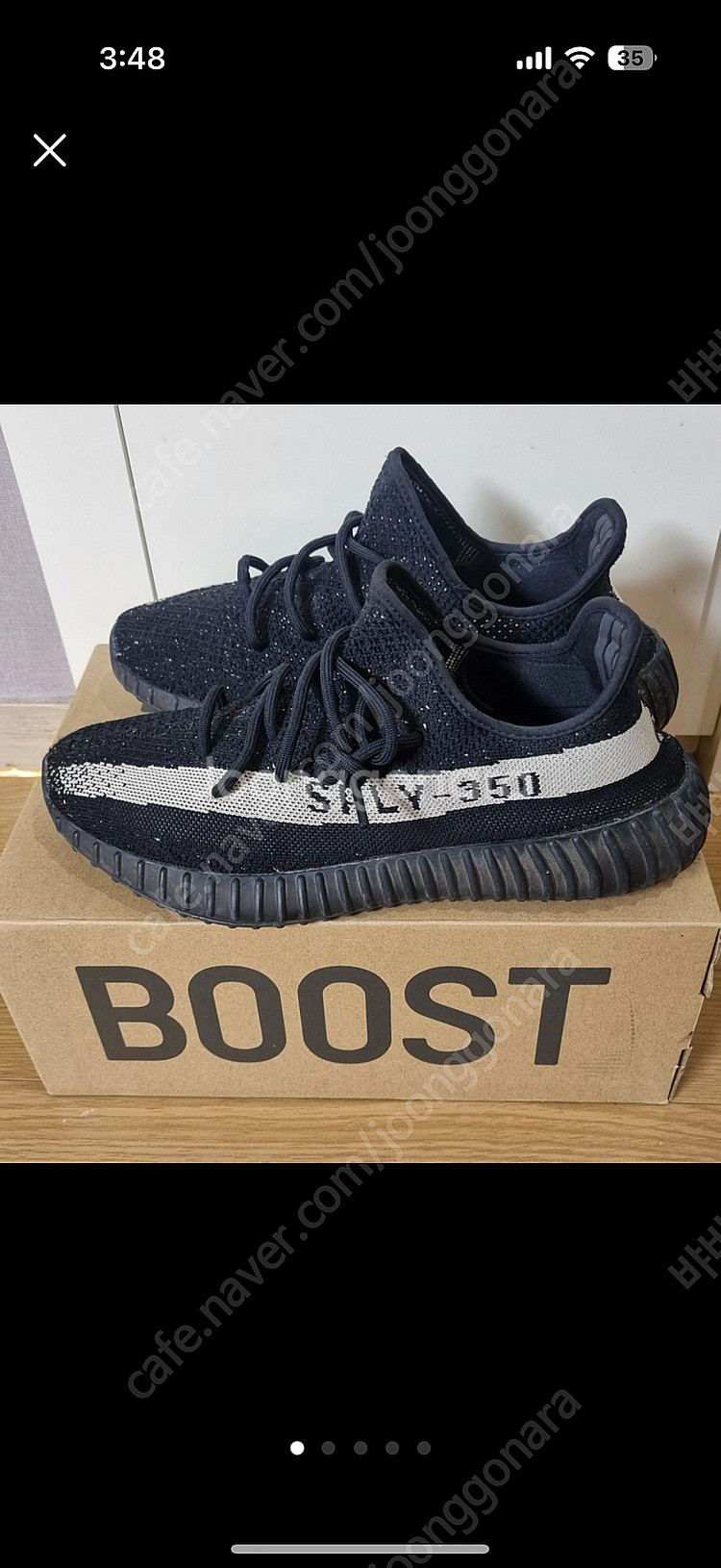 이지부스트 350 오레오 290사이즈--0