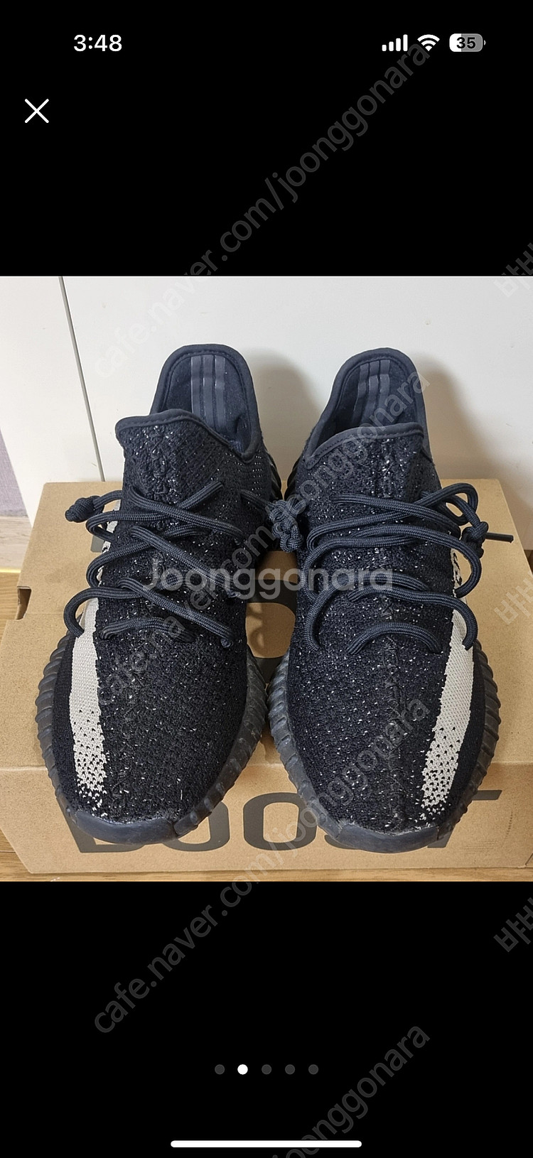 이지부스트 350 오레오 290사이즈--1