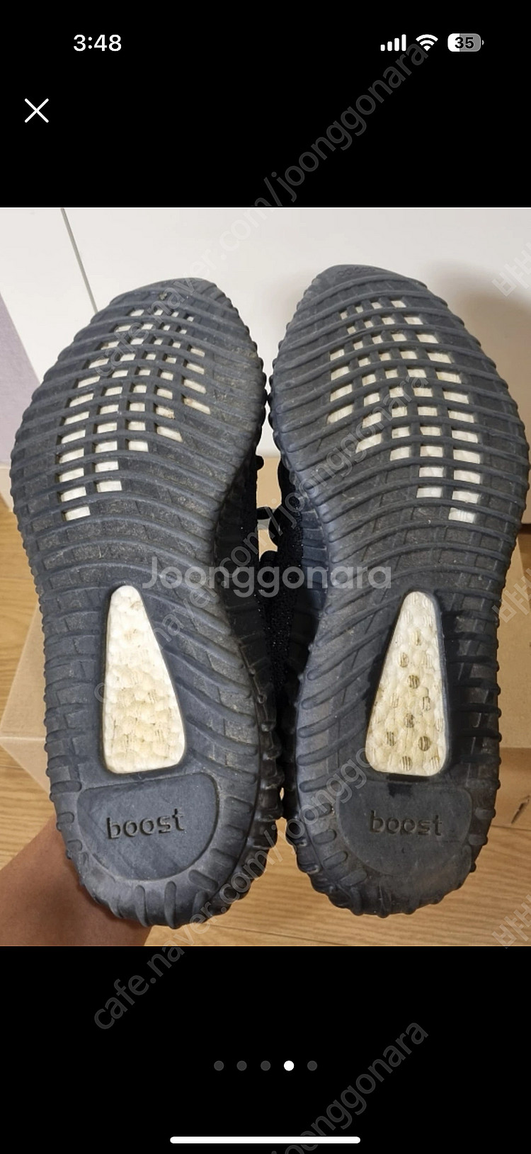 이지부스트 350 오레오 290사이즈--3