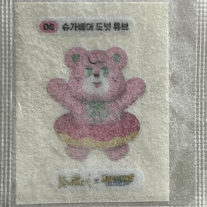 노티드x카러플 스티커 슈가베어 도넛 튜브(쿠폰 포함)
